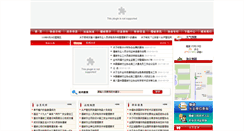 Desktop Screenshot of chq.cbsw.cn
