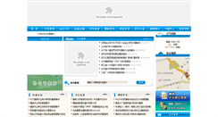 Desktop Screenshot of gs.cbsw.cn