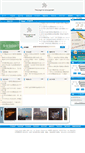 Mobile Screenshot of gs.cbsw.cn