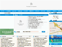 Tablet Screenshot of gs.cbsw.cn
