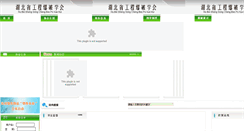 Desktop Screenshot of hub.cbsw.cn
