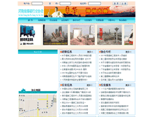Tablet Screenshot of hn.cbsw.cn